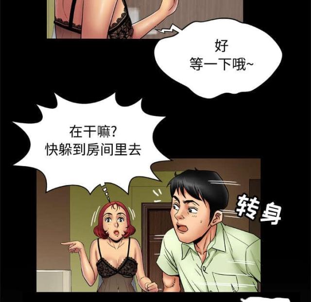 第26话2