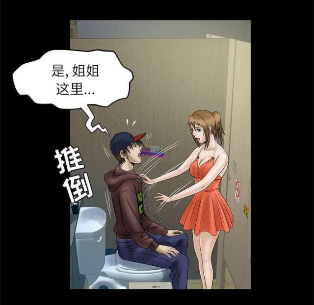 第42话3