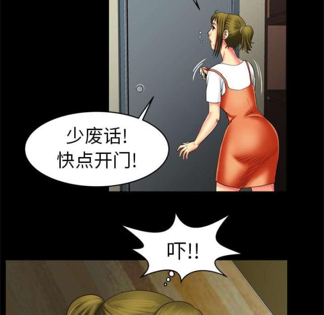 第15话1