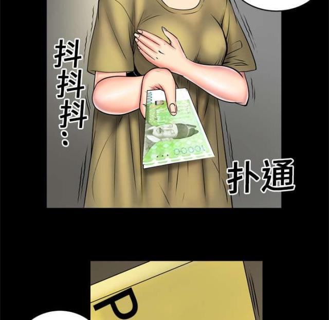 第5话3