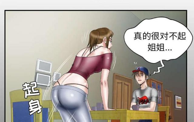 第48话0