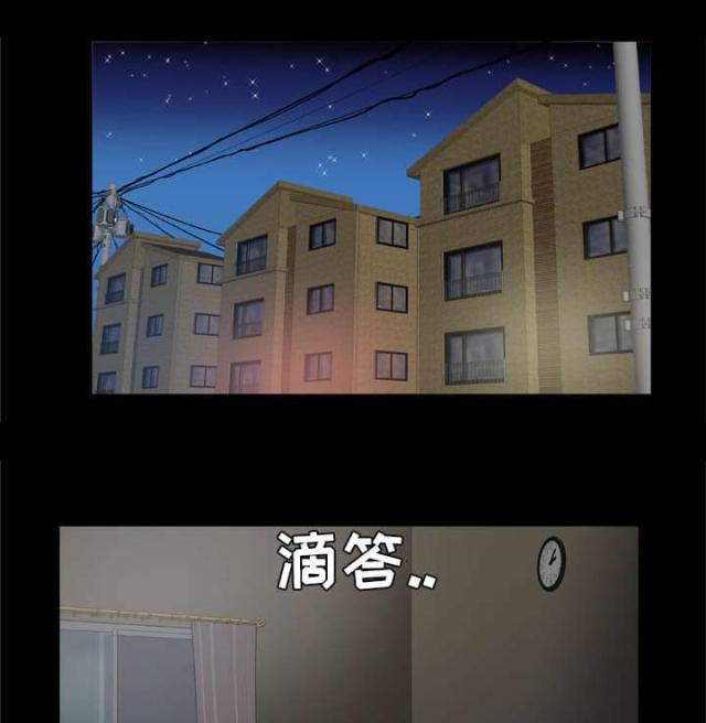 第49话4