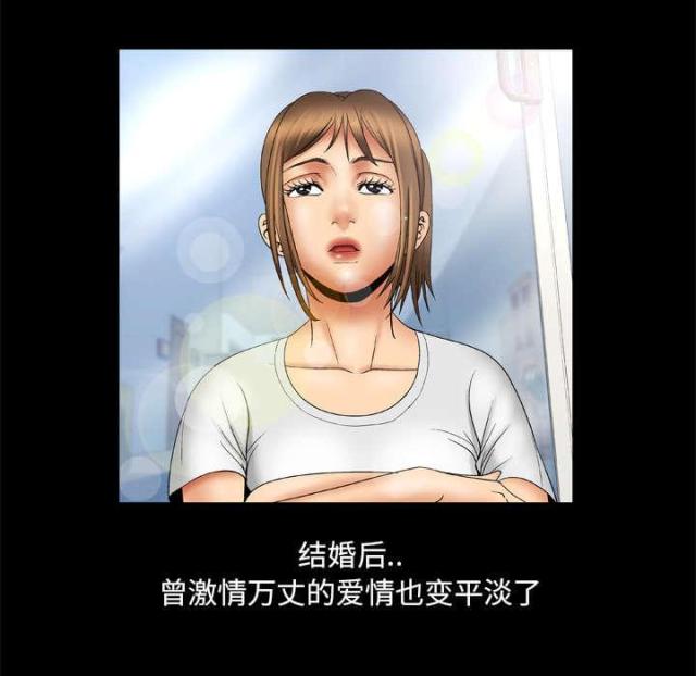 第32话3