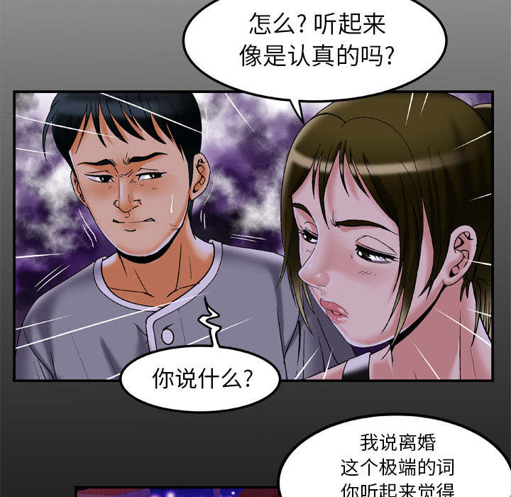 第62话2