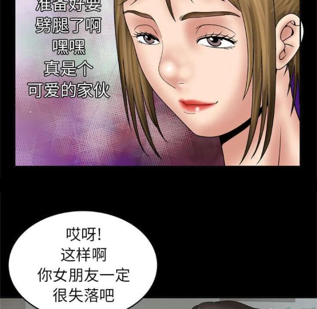 第35话2