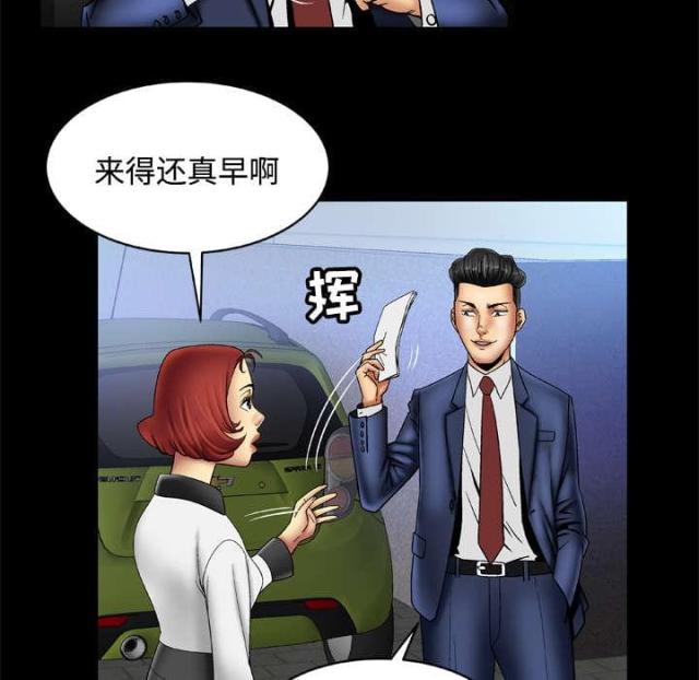 第25话3