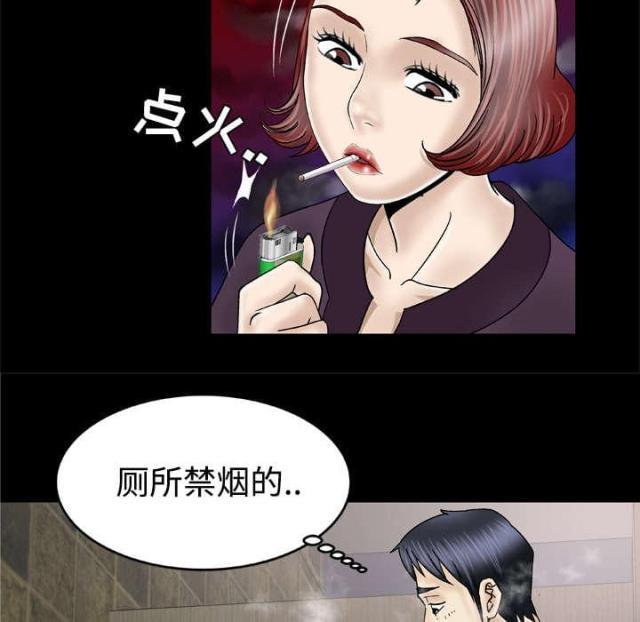 第44话3