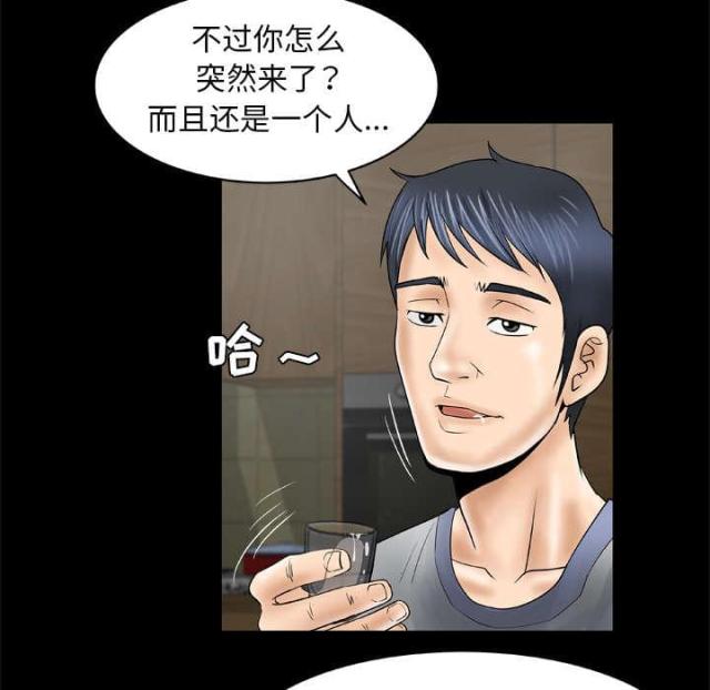 第38话2