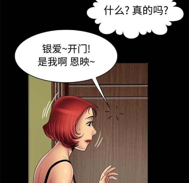 第26话1