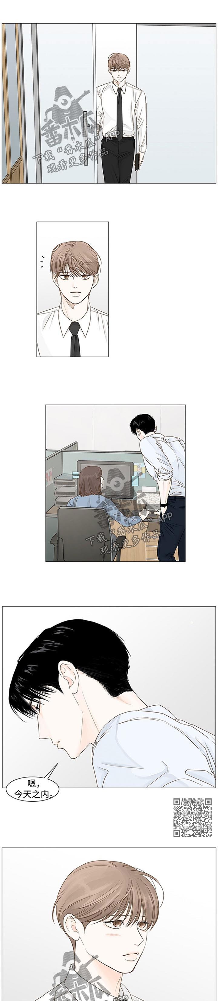 第64章：不能再拖下去3