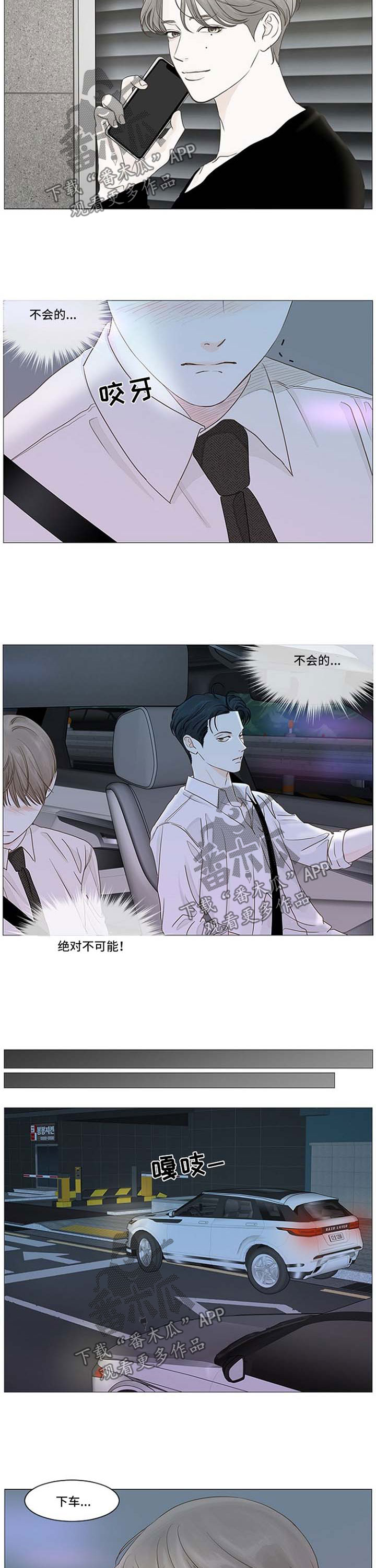 第43章：期待4