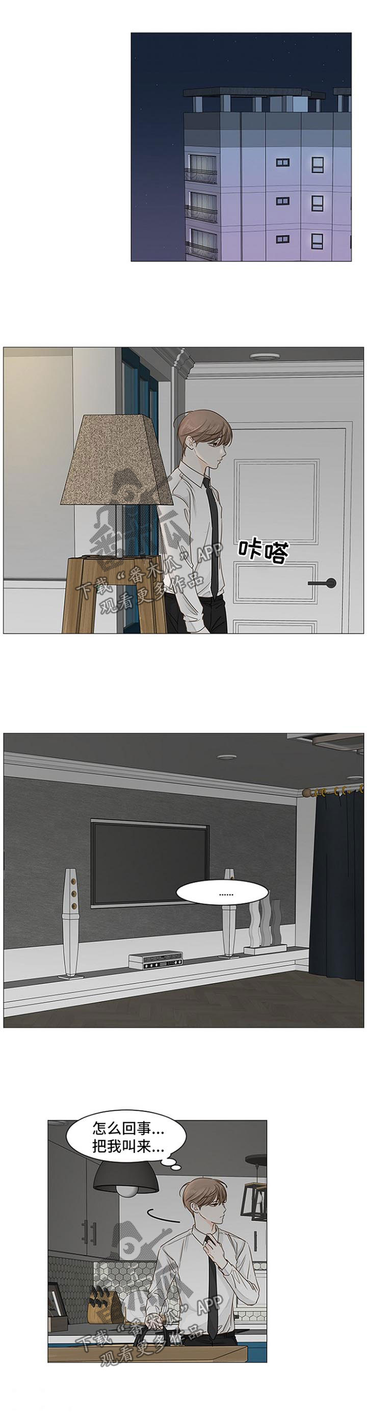 第65章：警告0