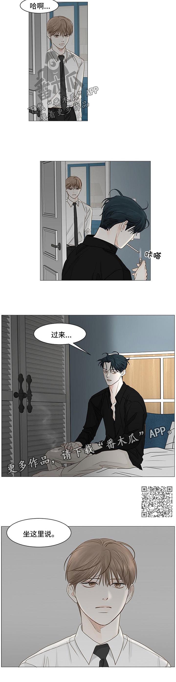 第65章：警告3
