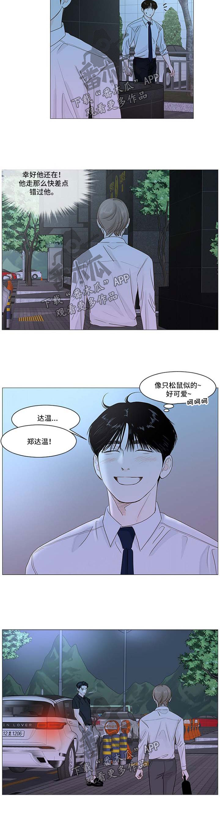 第45章：异常3