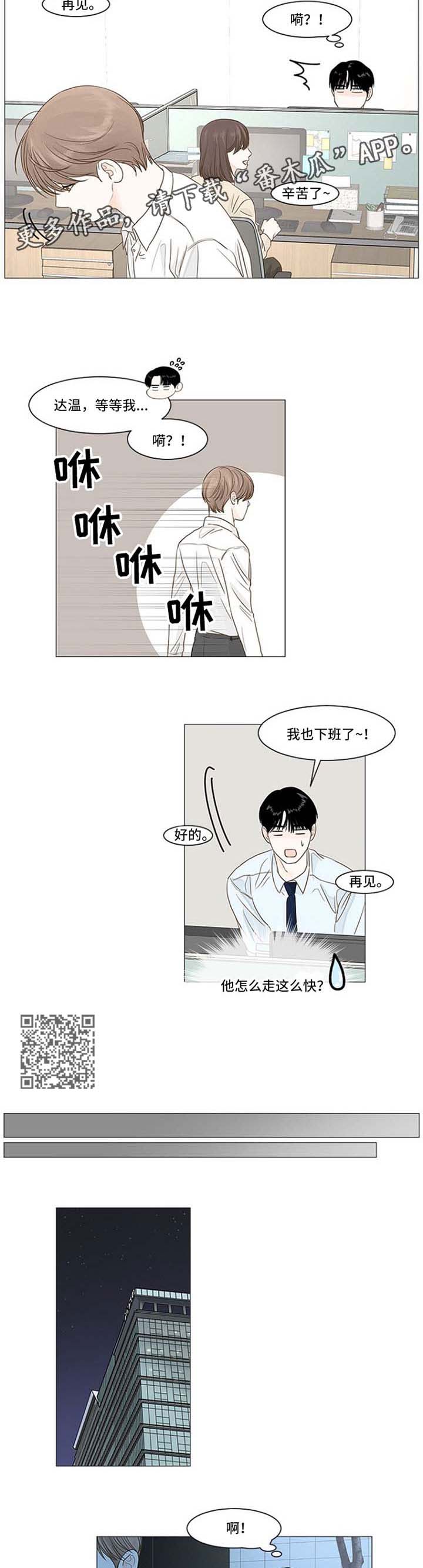 第45章：异常2