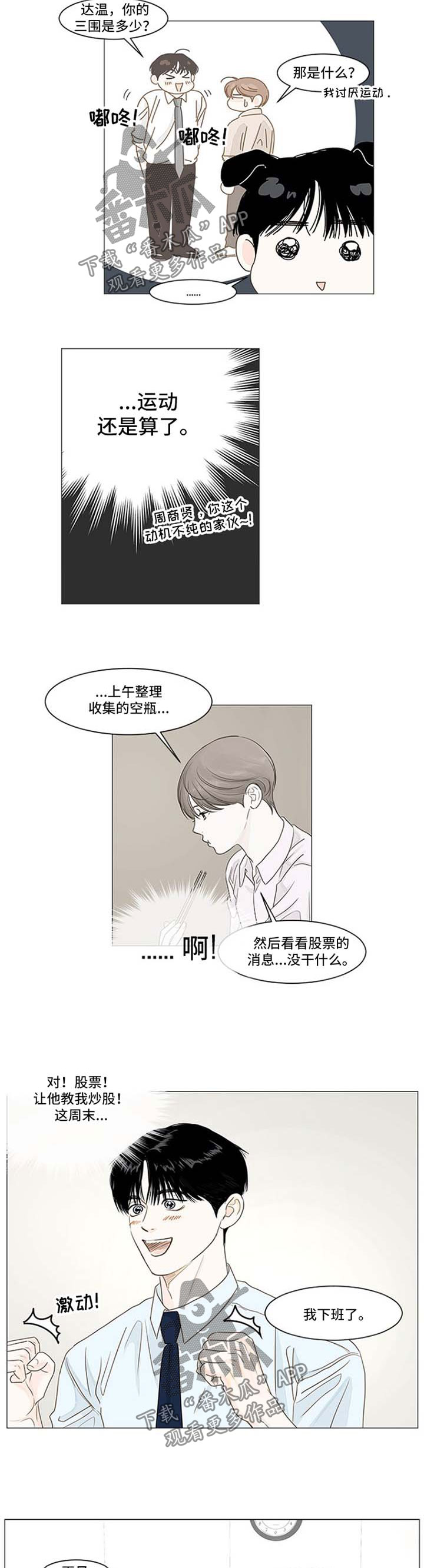 第45章：异常1