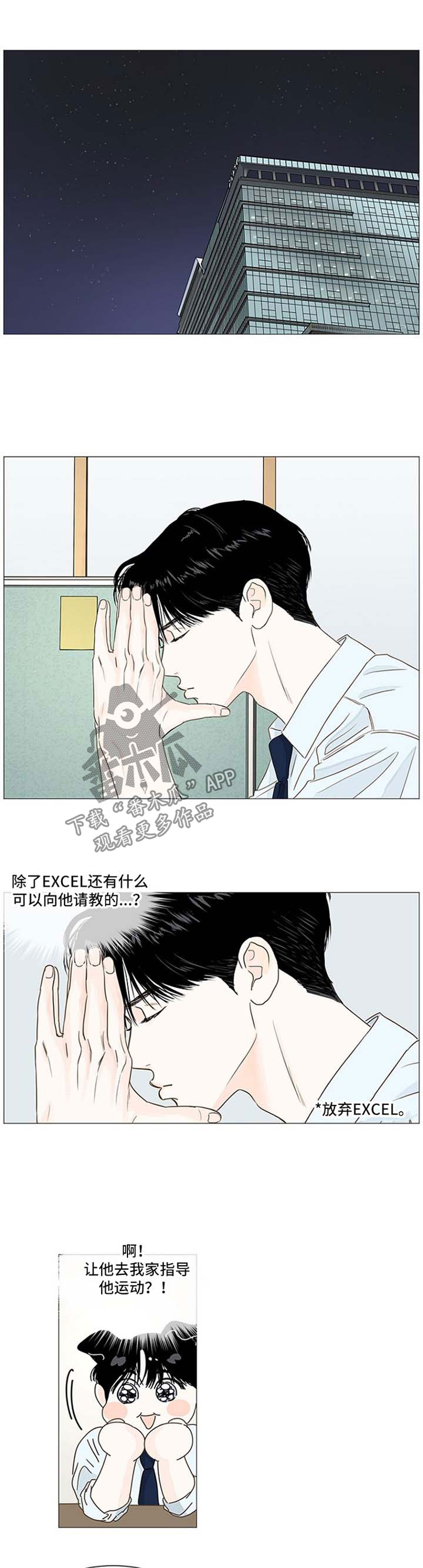 第45章：异常0