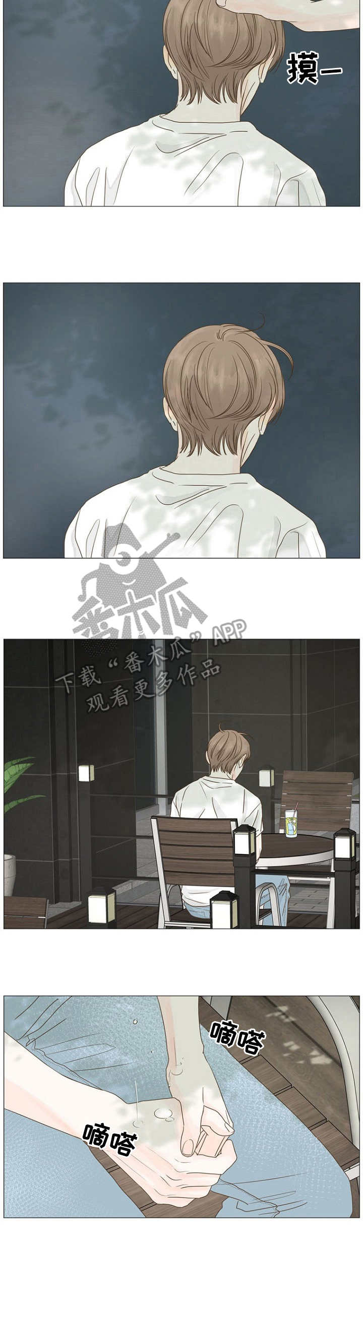 第40章：自作主张1