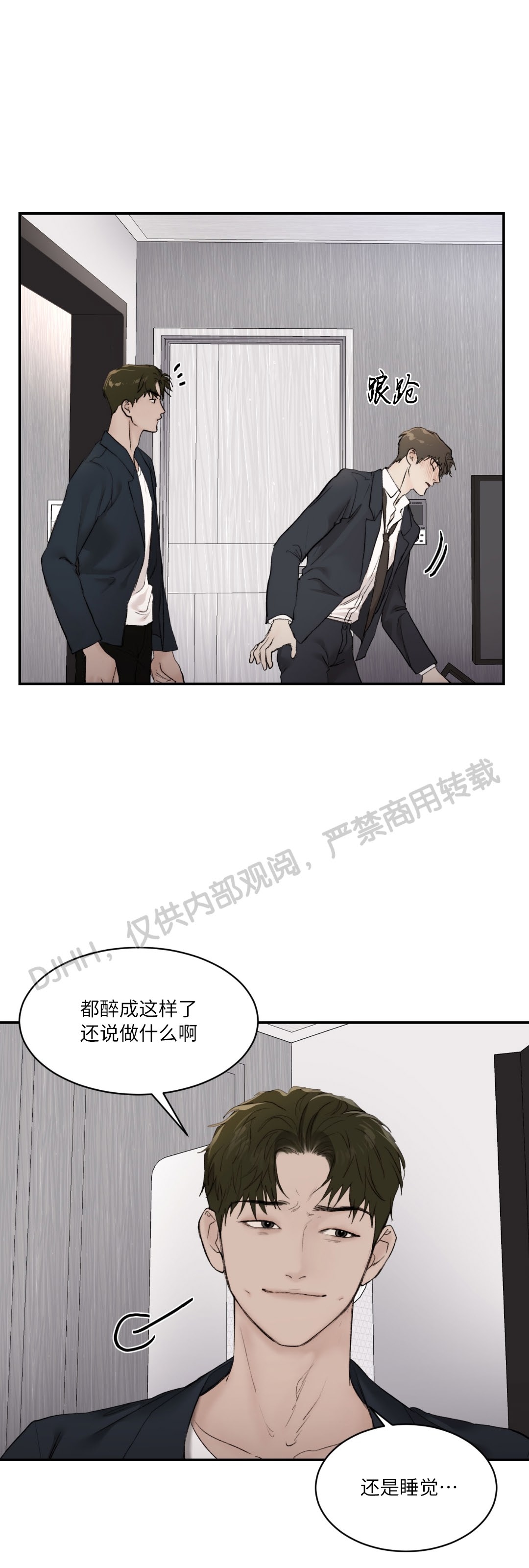第17话1