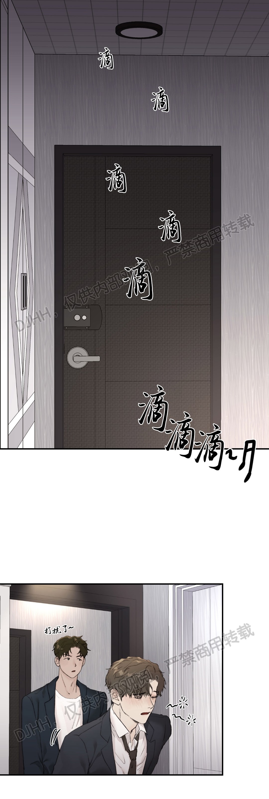 第17话0