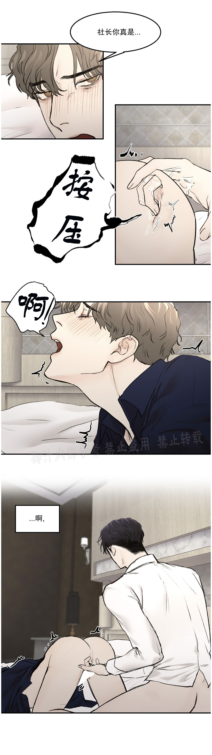 第09话4