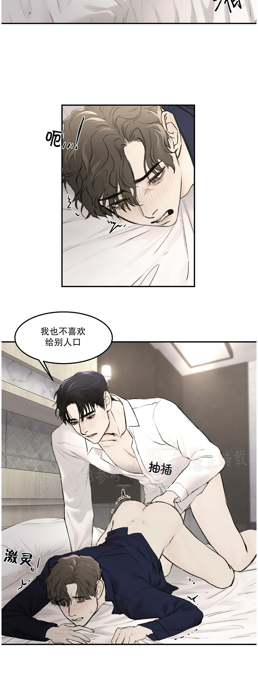 第09话3