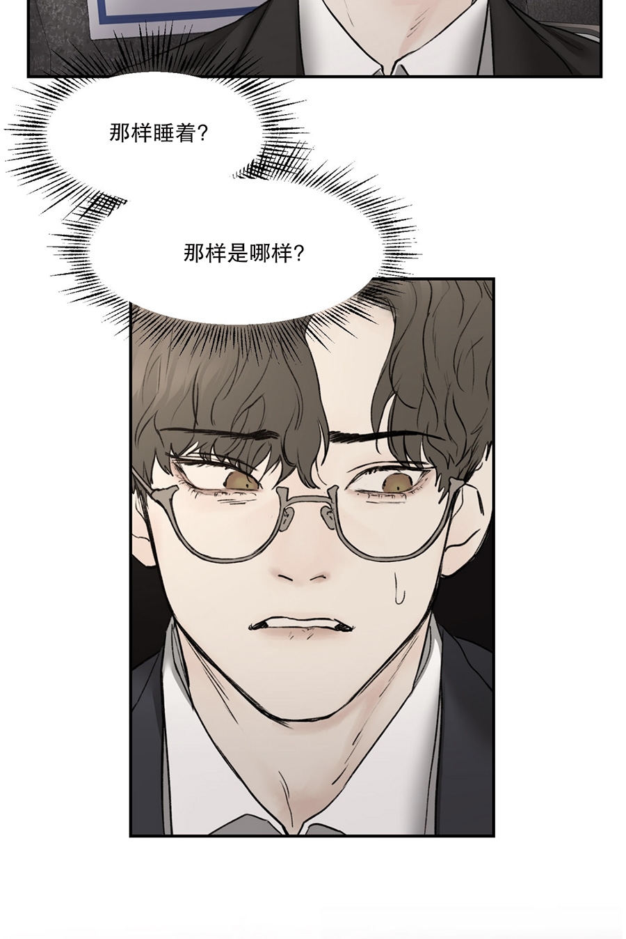第09话2