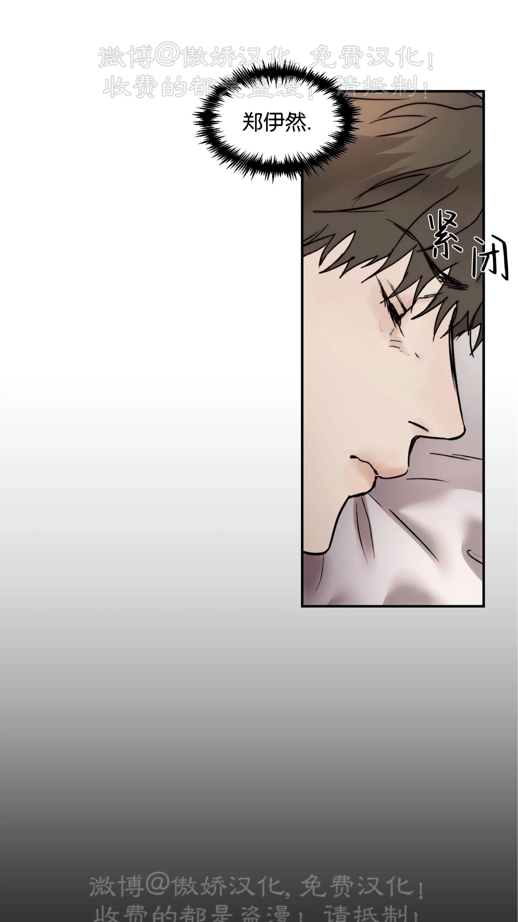 第34话2
