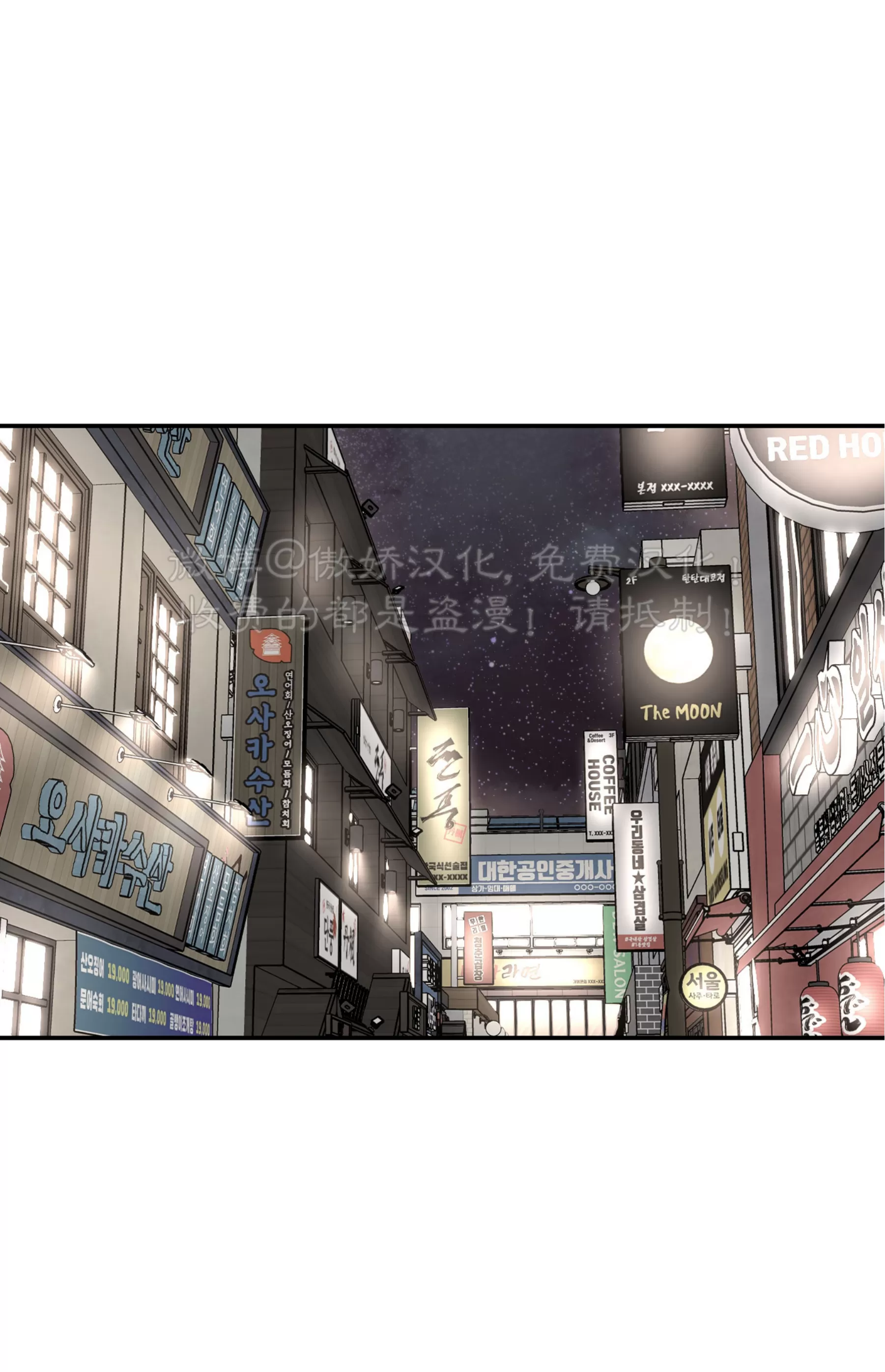 第34话0
