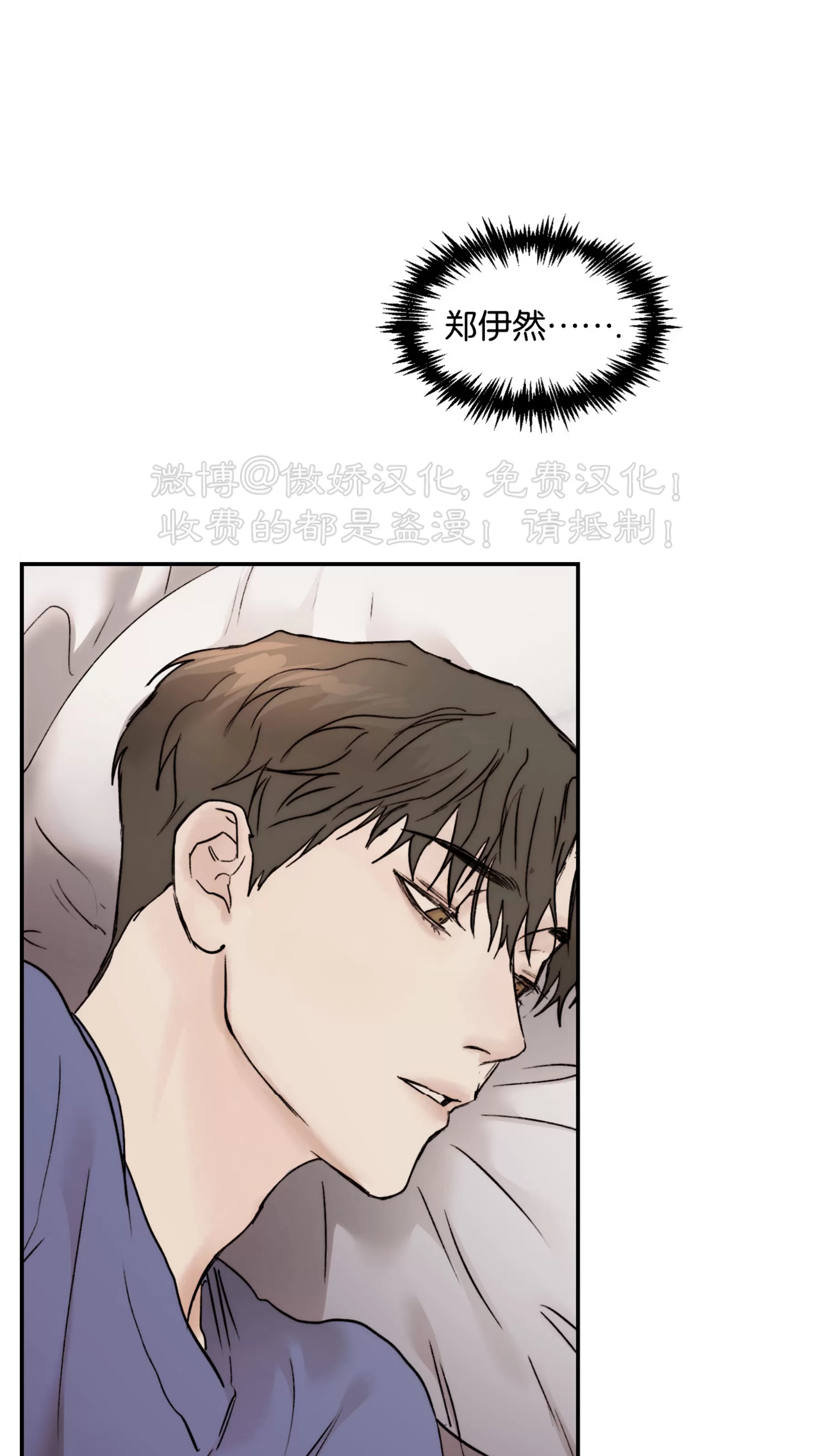 第34话0