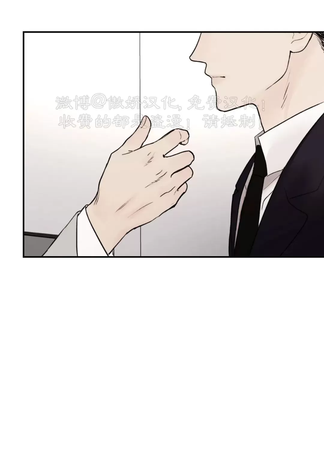 第31话2