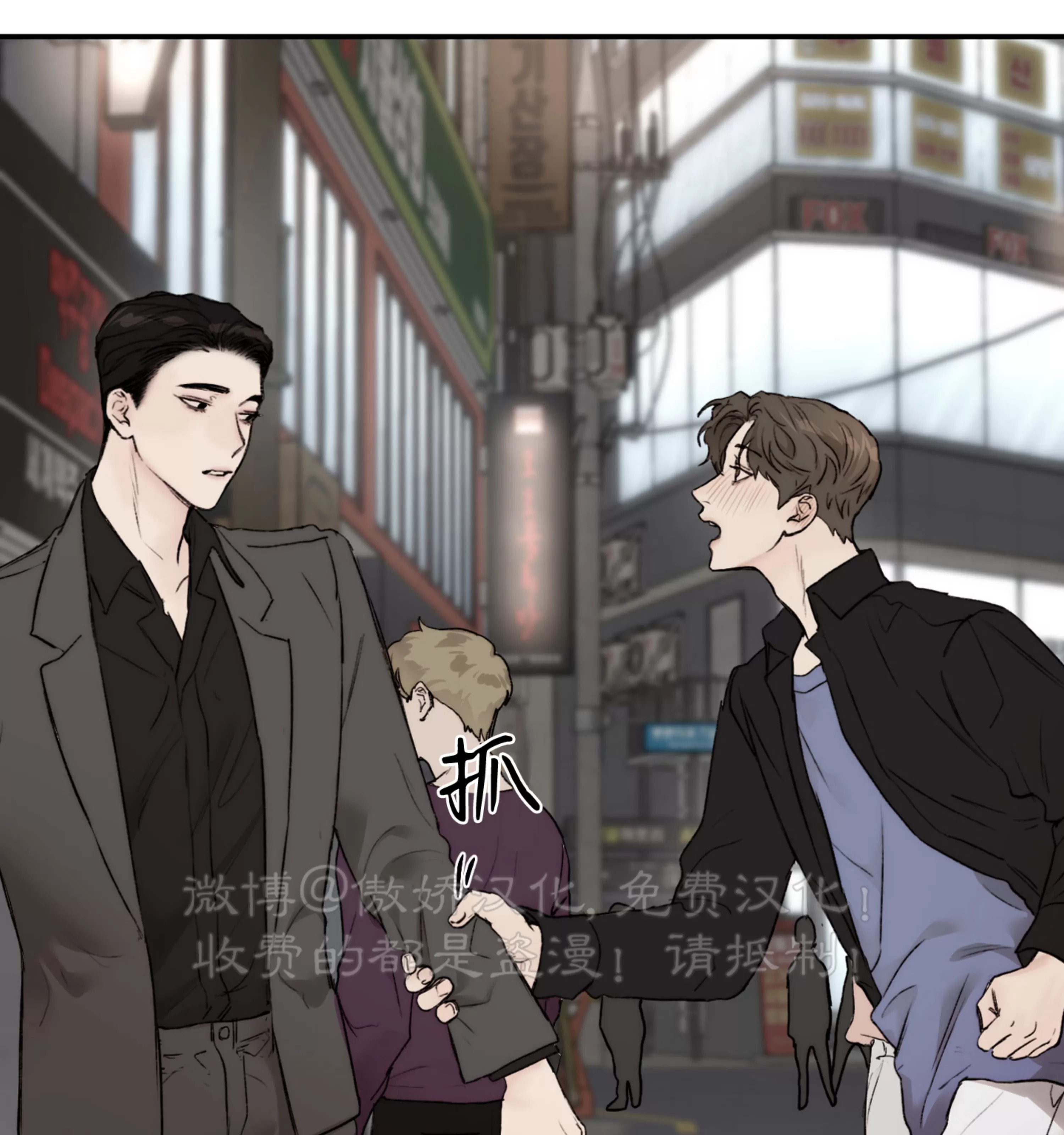 第33话2