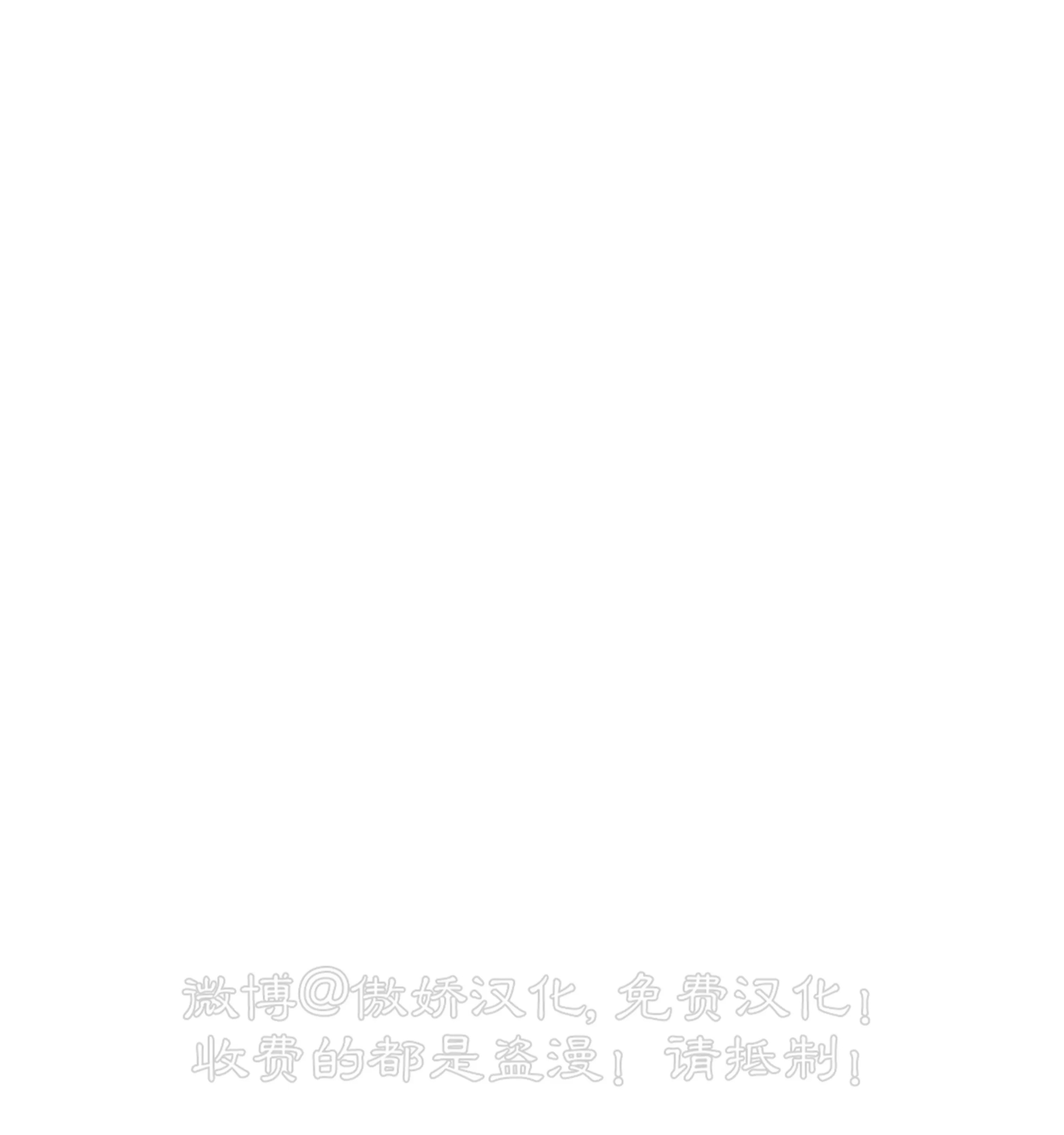 第33话3