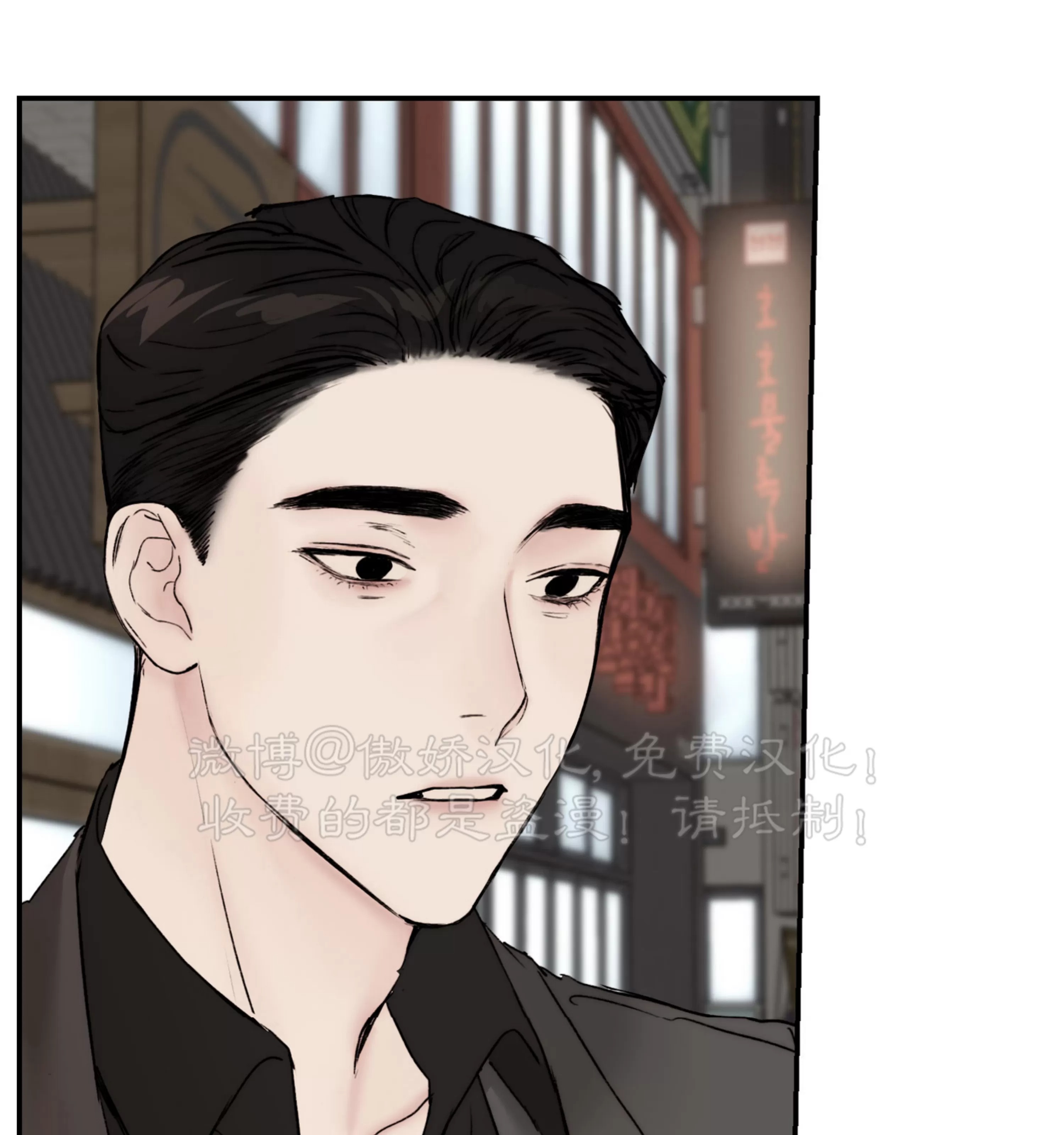 第33话4