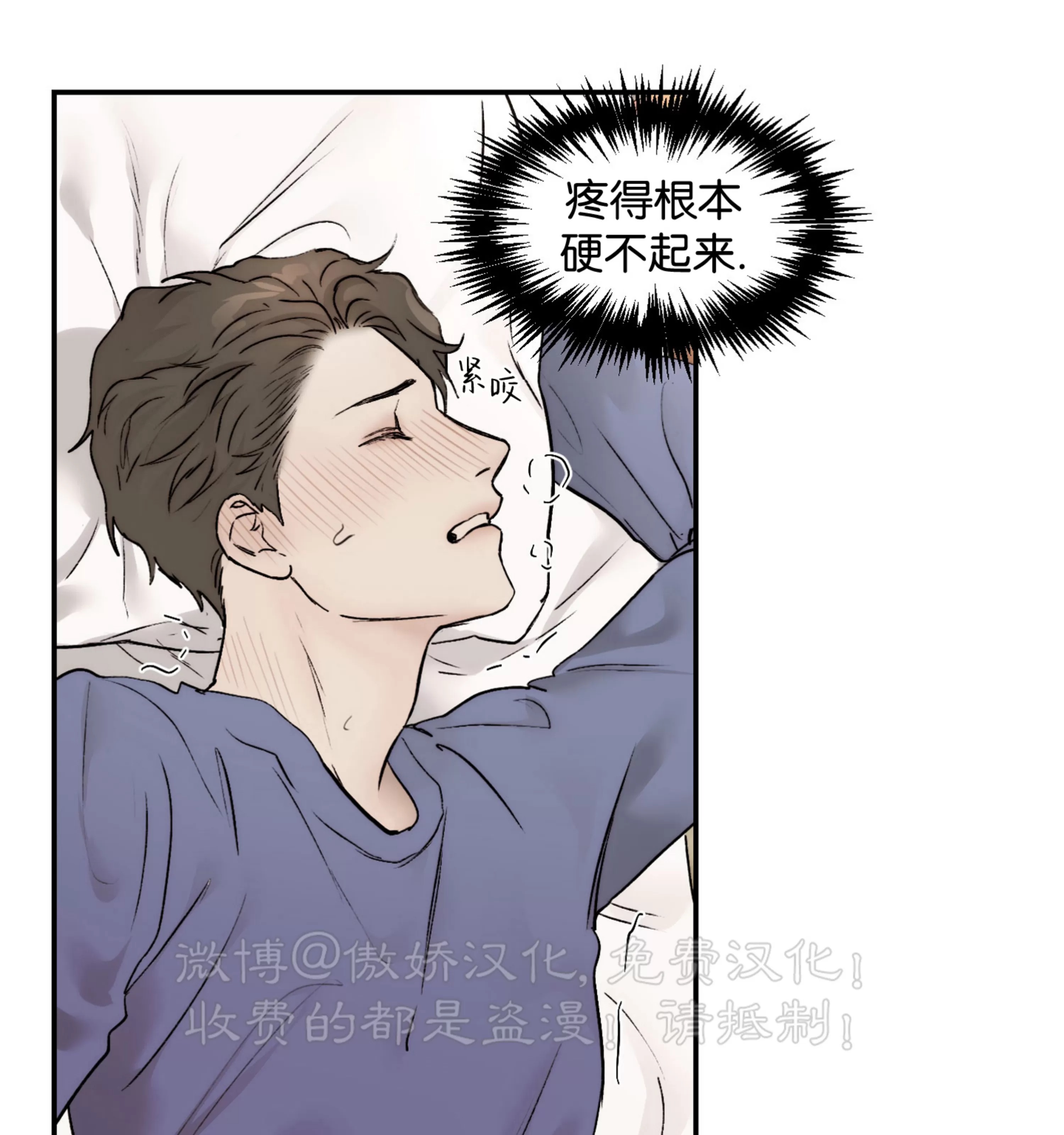 第33话2