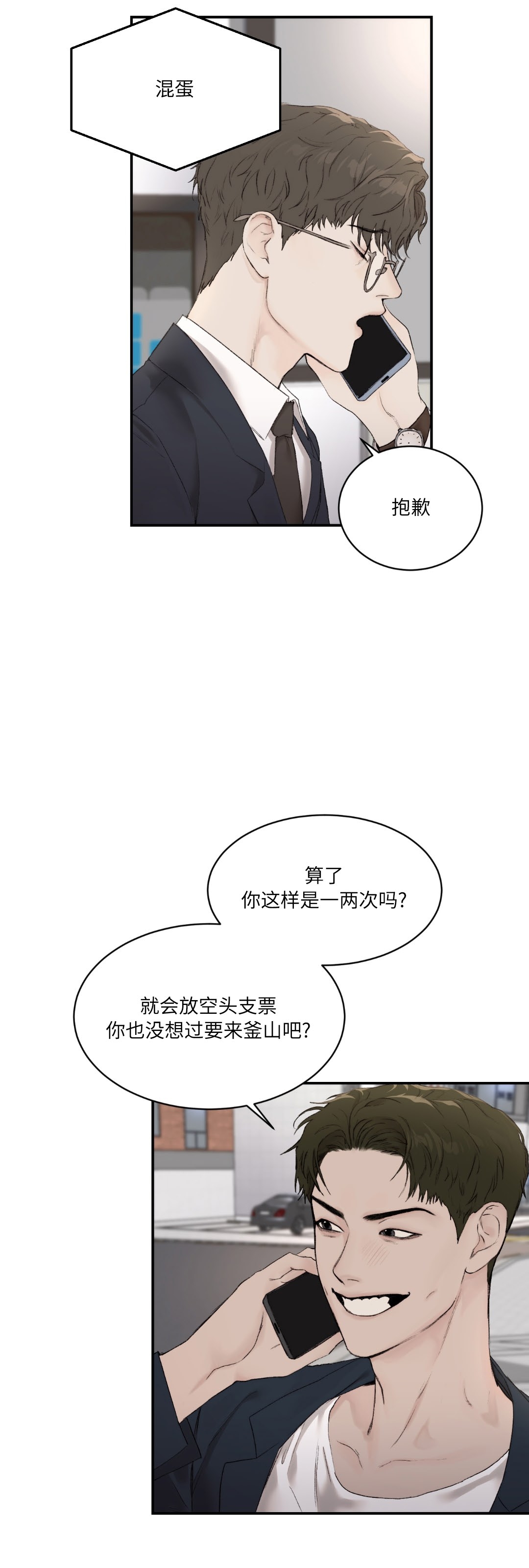 第15话2
