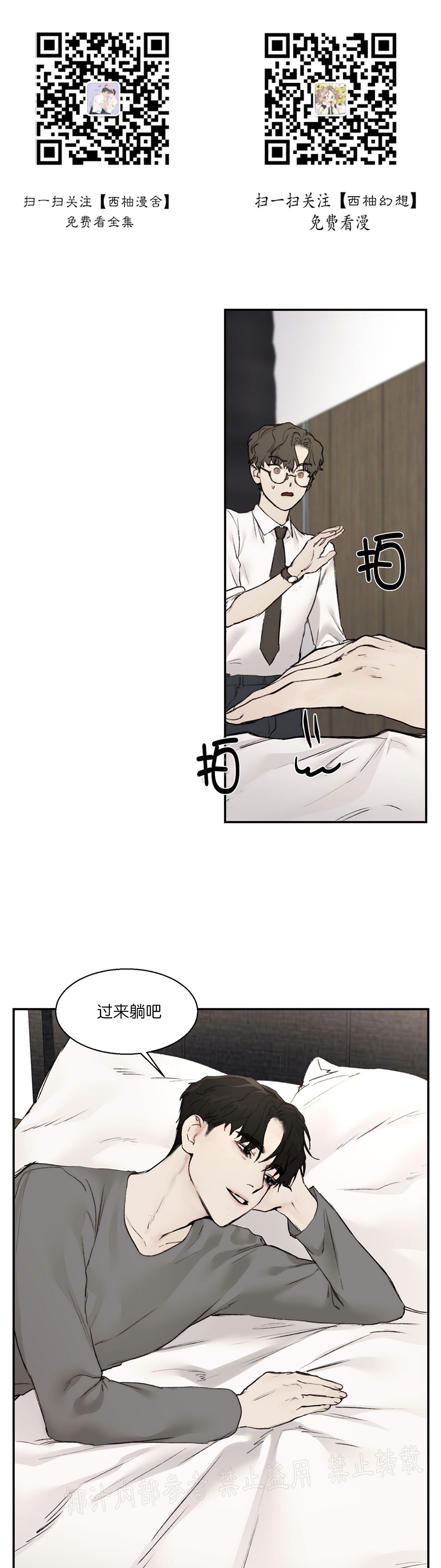 第13话0
