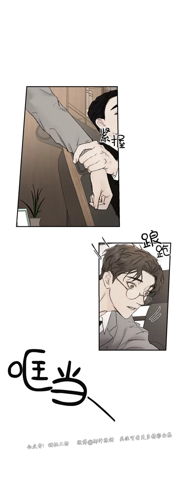 第27话0
