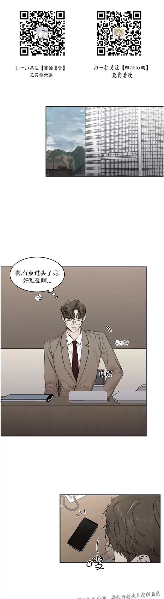 第27话0