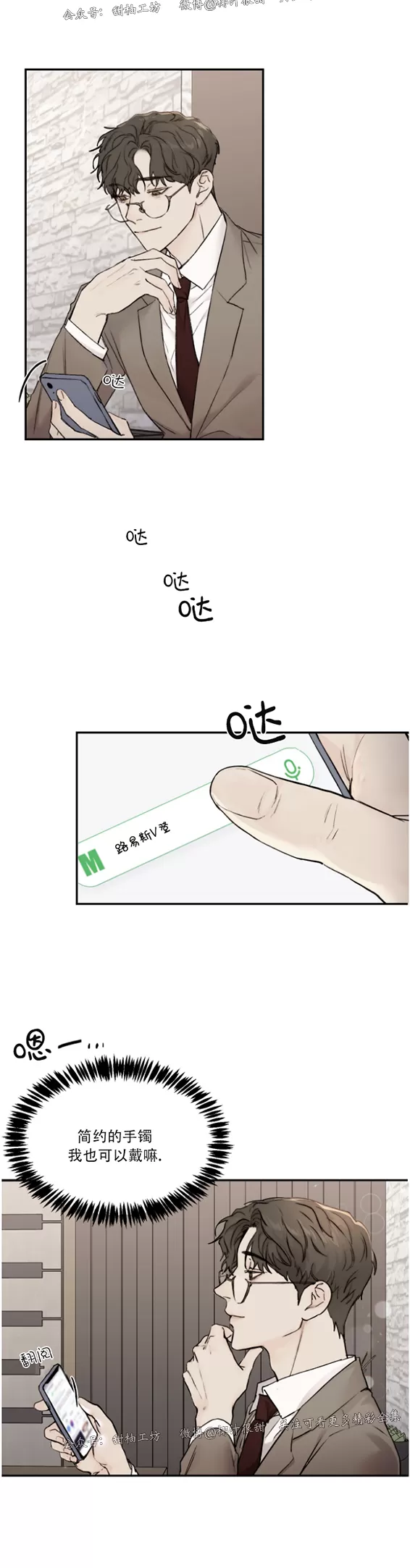 第27话1