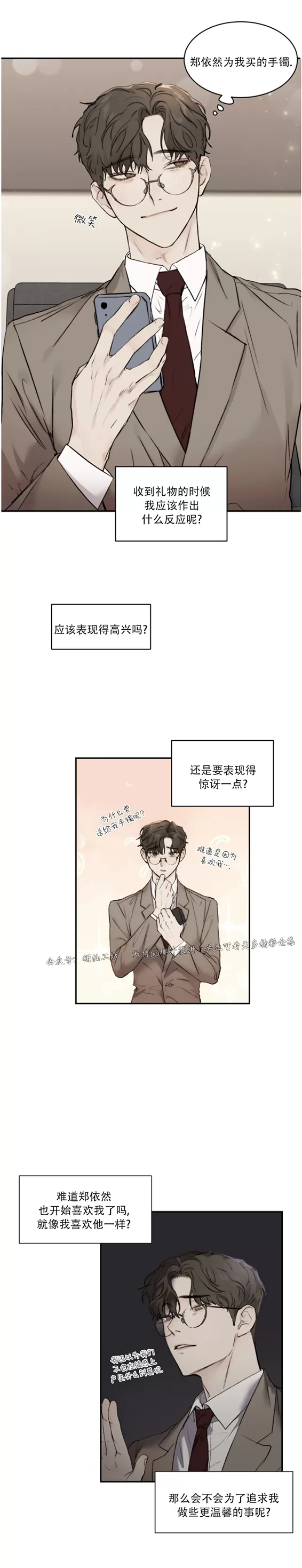 第27话2