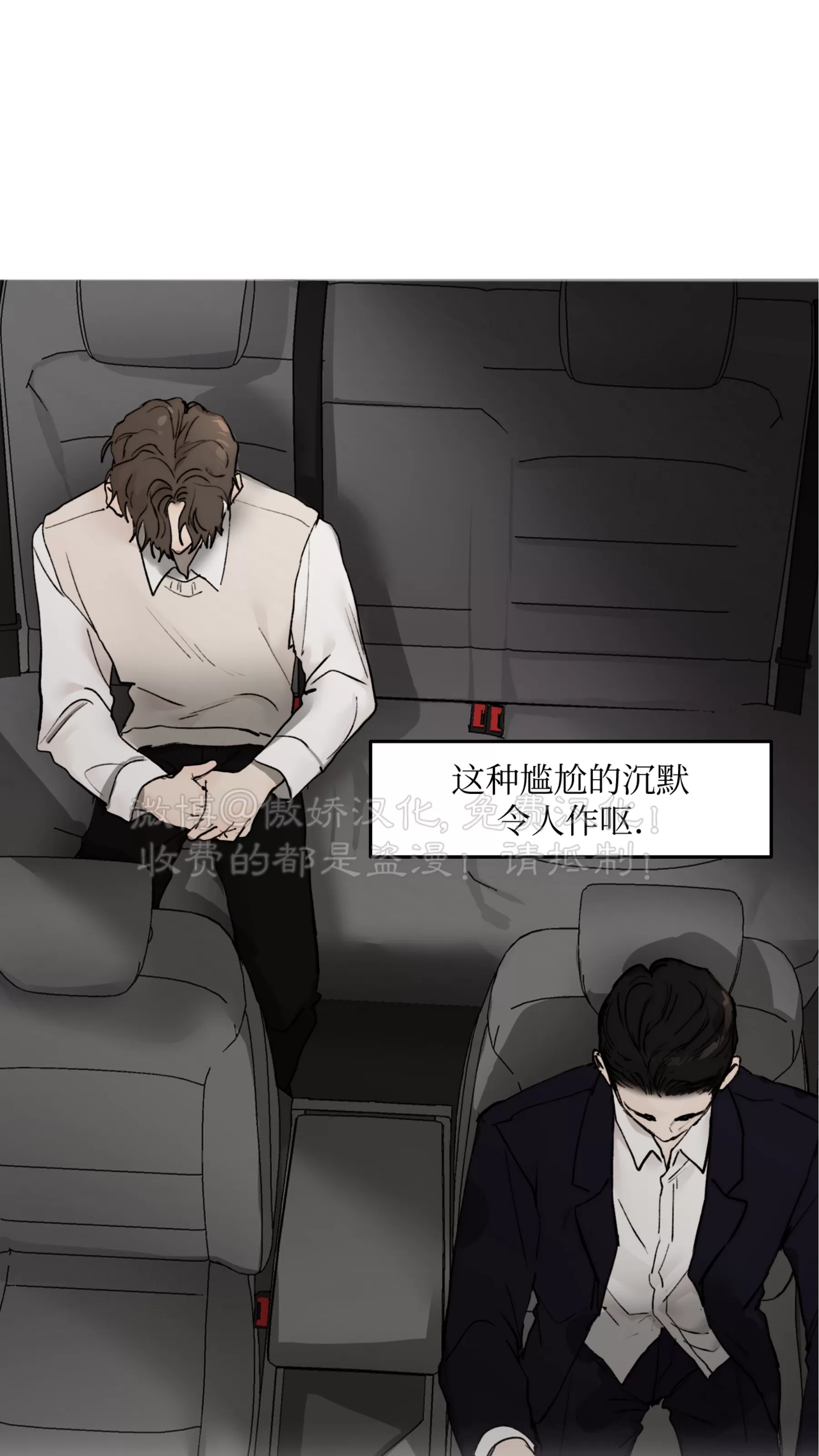 第36话4