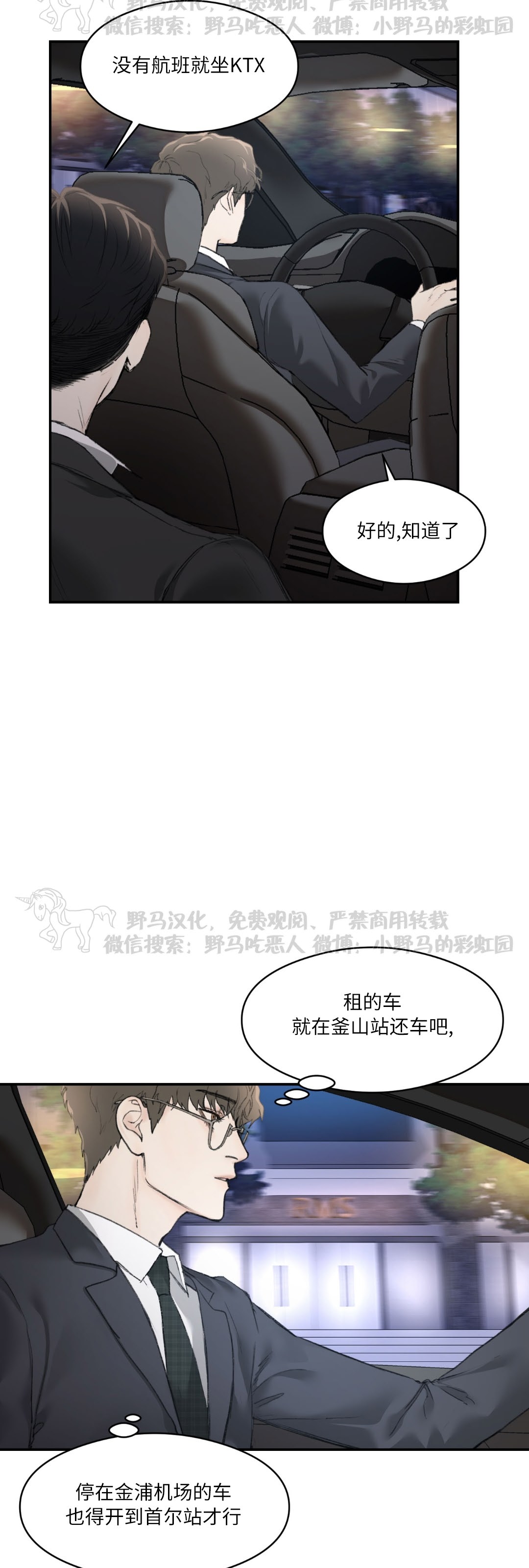 第07话2