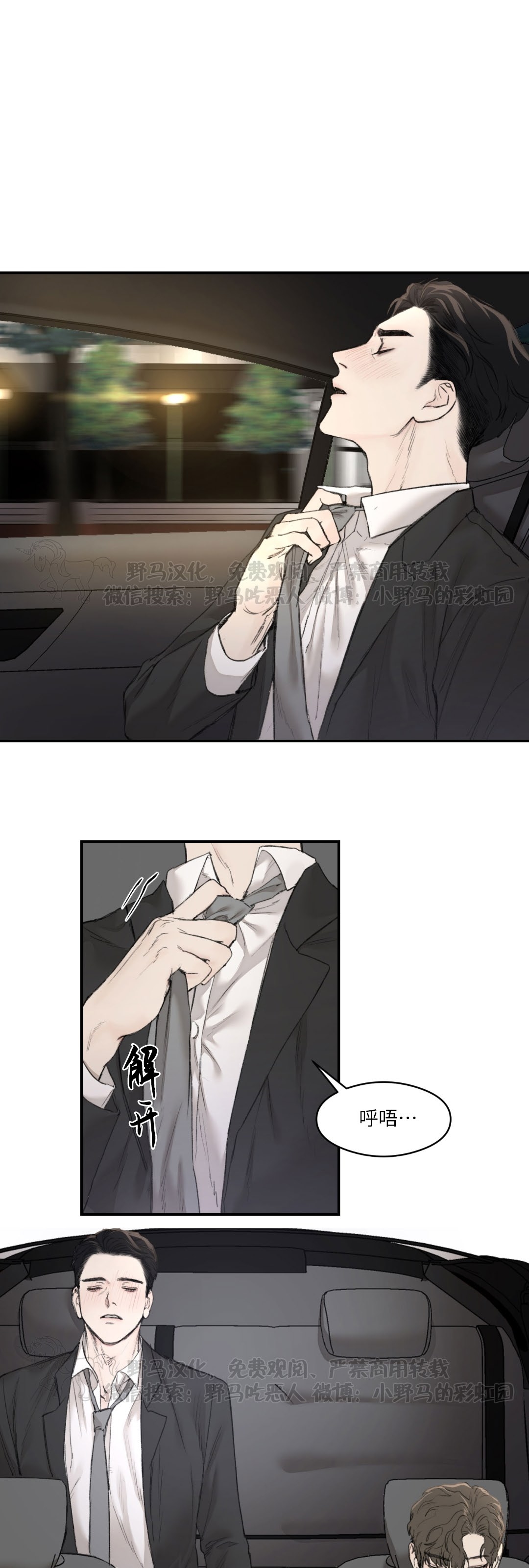 第07话0