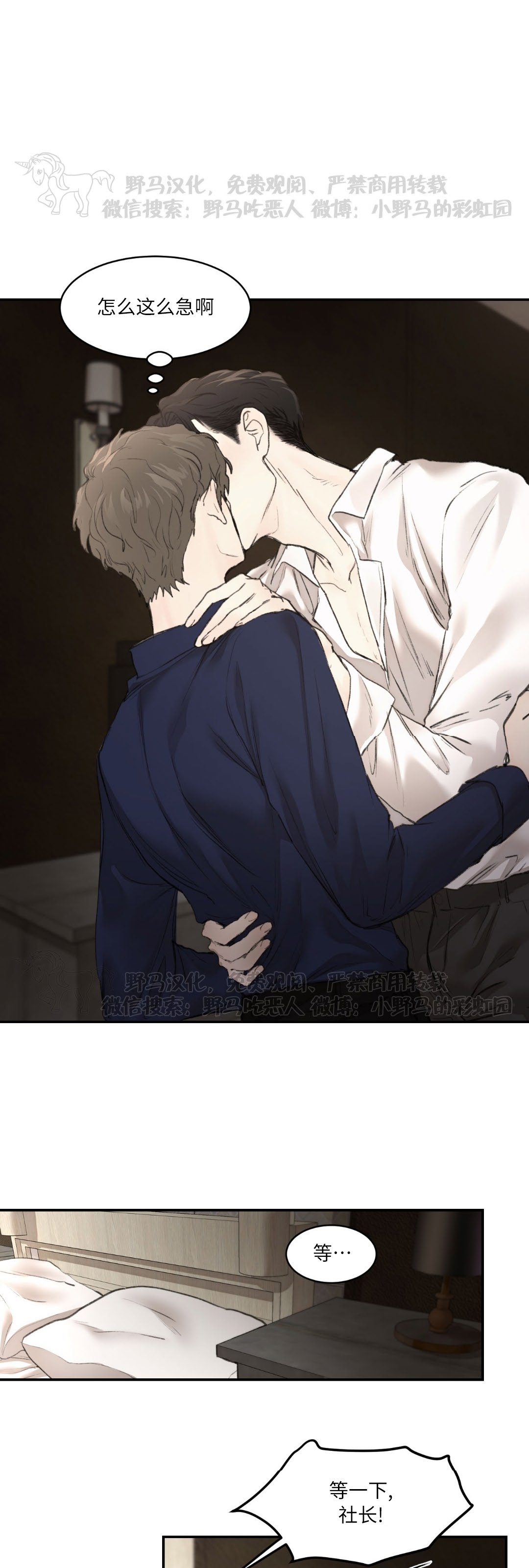 第07话1