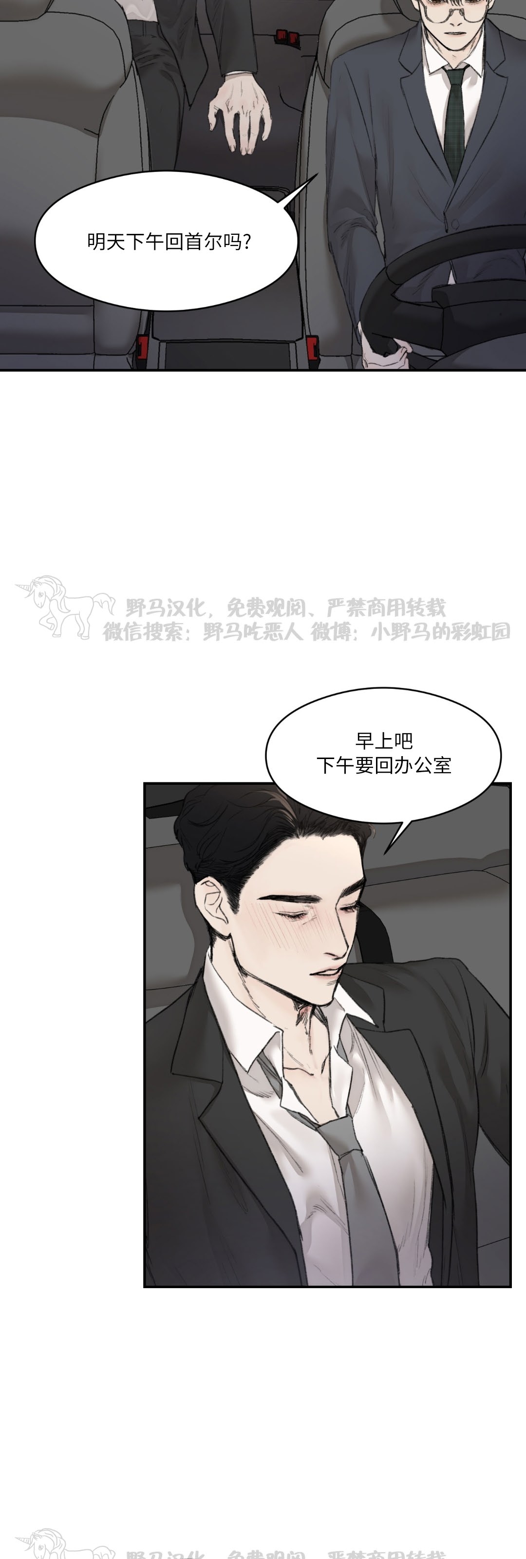 第07话1