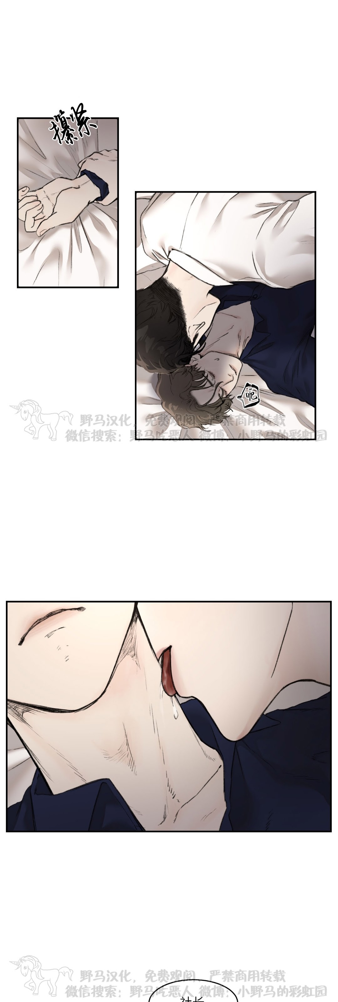 第07话4