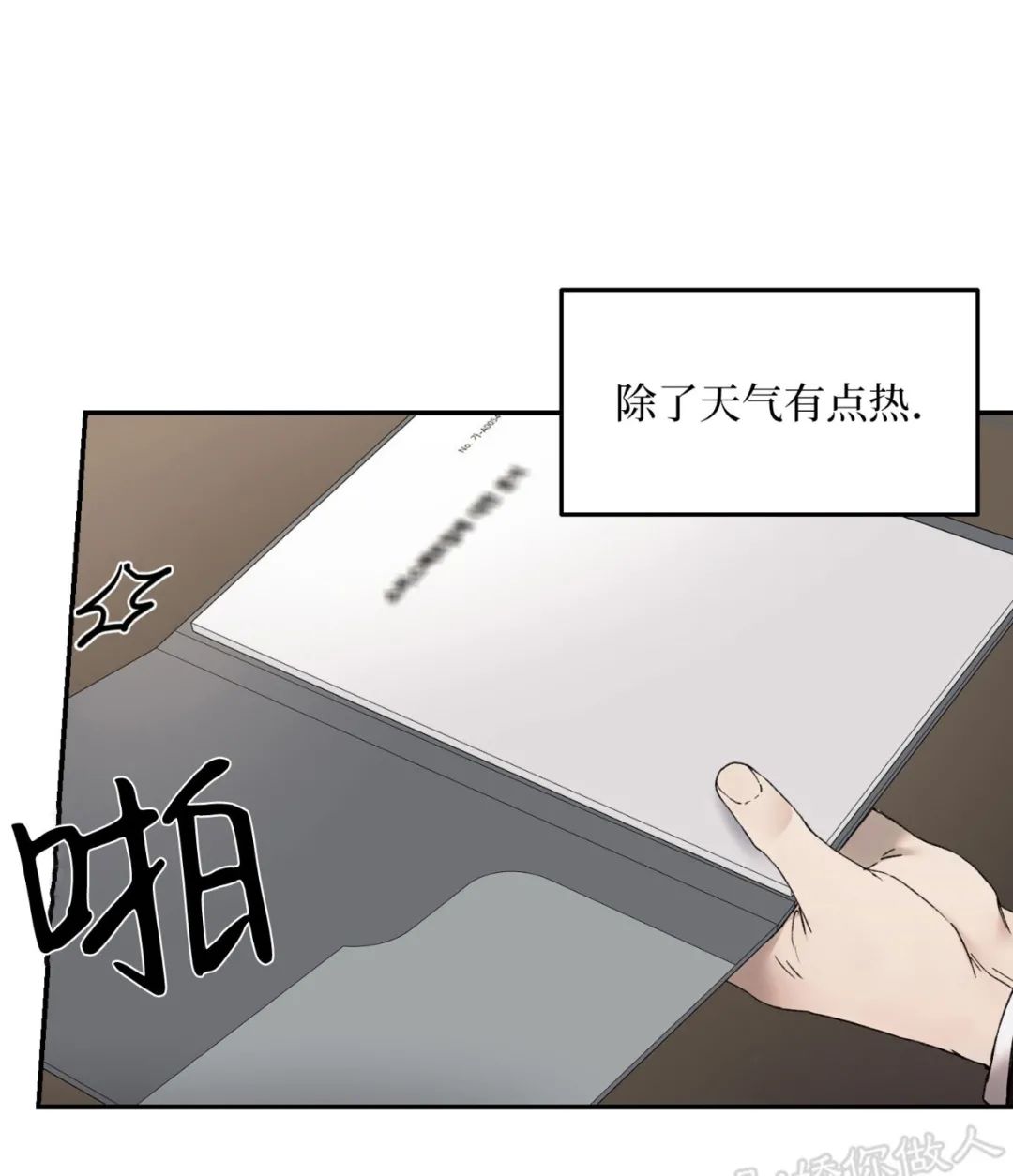 第21话4