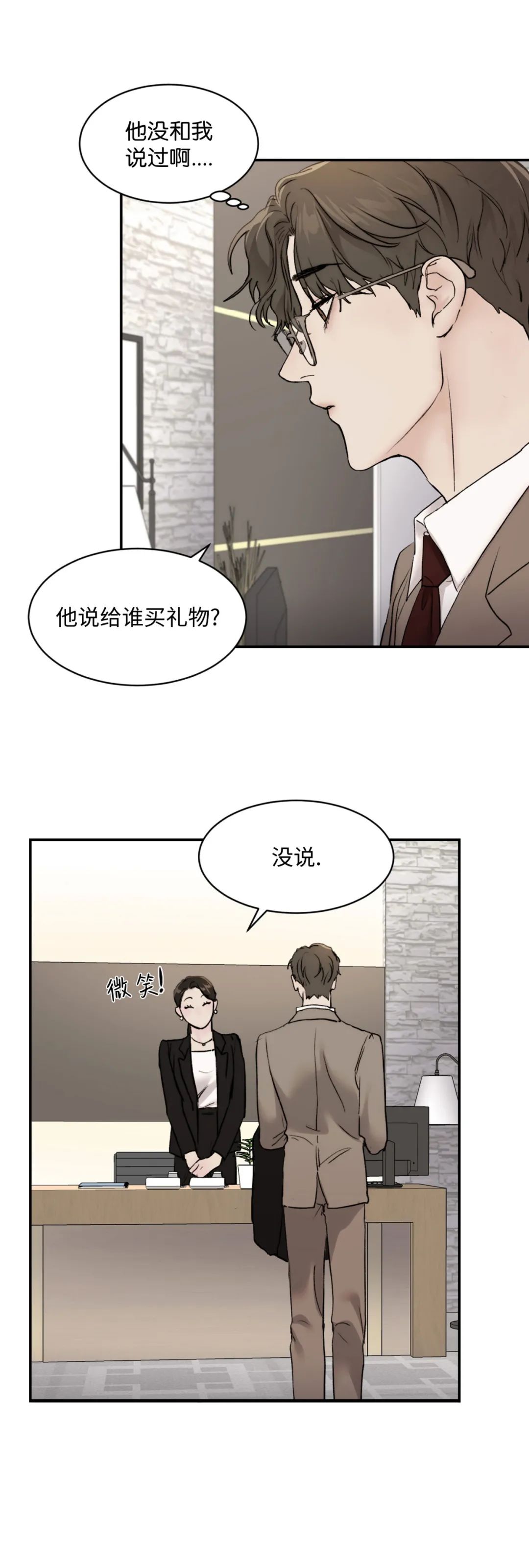 第21话1