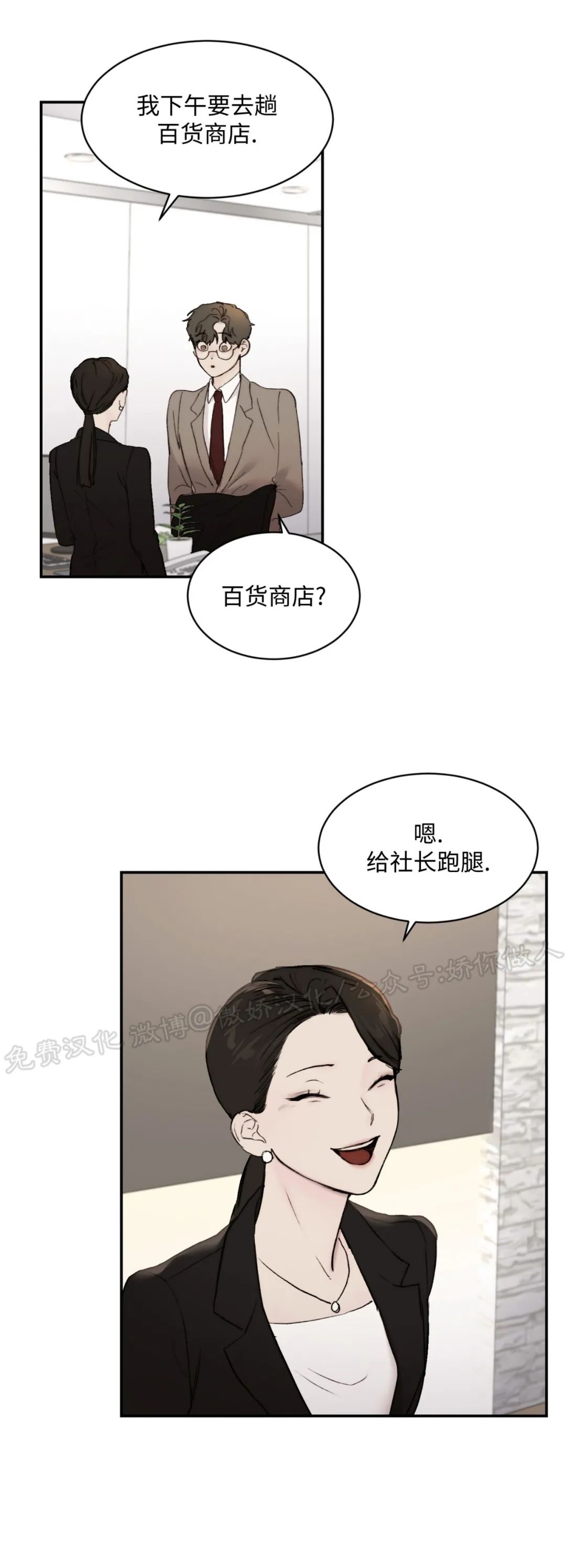 第21话0